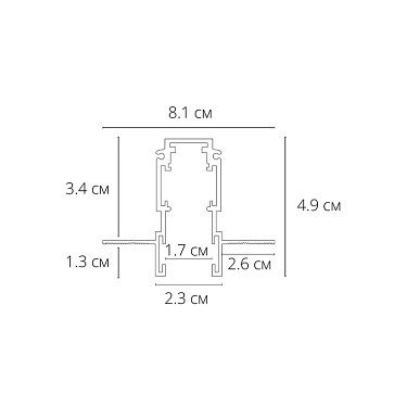 Магнитный шинопровод Arte Lamp EXPERT-ACCESSORIES A580206