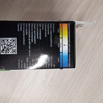 Лампа светодиодная Feron LB-61 Шарик E14 5W 230V 4000K 25579