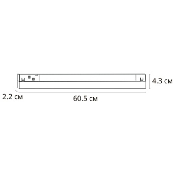 Магнитный трековый светильник Arte Lamp LINEA A4673PL-1WH