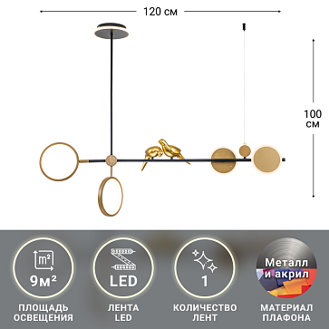 Люстра на штанге Arte Lamp TOLIMAN A2613SP-4BK