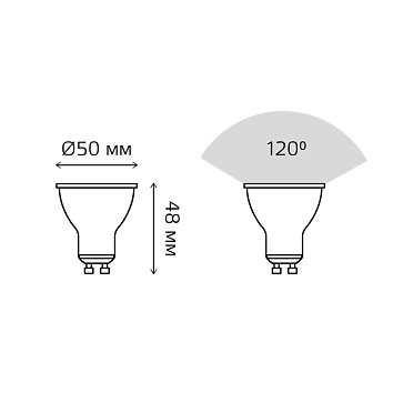 Светодиодная лампа Gauss Софит 6W 430Lm 3000K GU10 1361613616_GAUSS