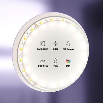 Светодиодная лента 24В 5050 14,4Вт/м MIX 5м IP20