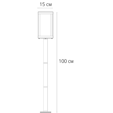 Ландшафтный светильник Arte Lamp BELFAST A4569PA-1BK