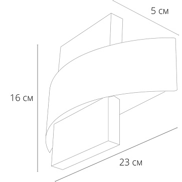 Декоративная подсветка Arte Lamp CROCE A1444AP-1BK