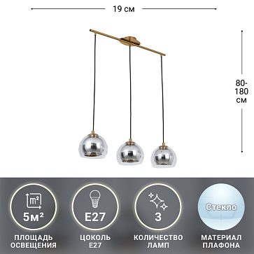Подвесной светильник Arte Lamp RASTABAN A7984SP-3PB