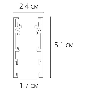 Магнитный шинопровод Arte Lamp EXPERT-ACCESSORIES A570206