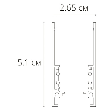 Магнитный шинопровод Arte Lamp LINEA-ACCESSORIES A460233